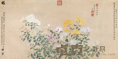 慈禧皇太后 花卉 横幅 116.5×230cm